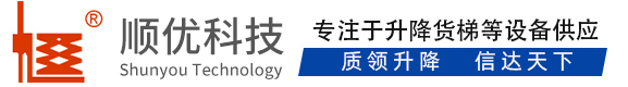 宁安顺优升降科技有限公司