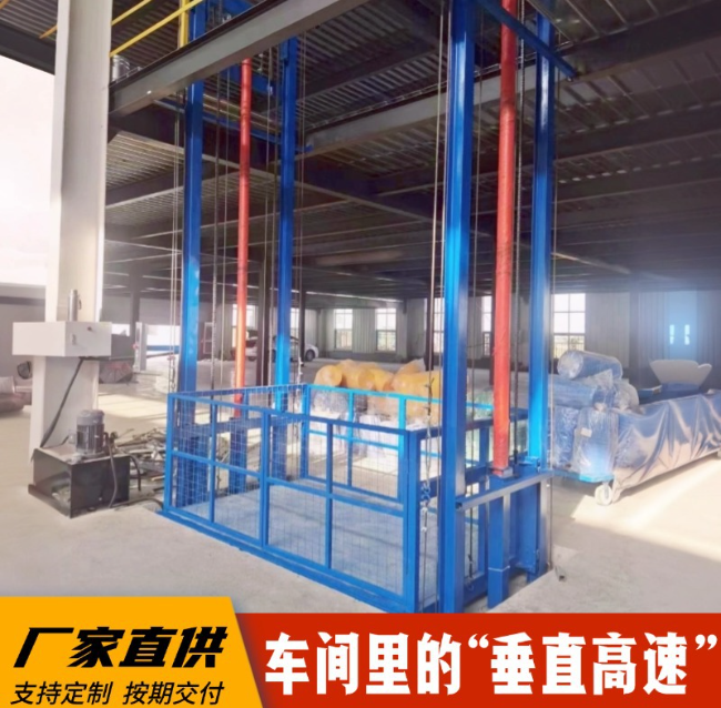 宁安4吨二层升降货梯安装